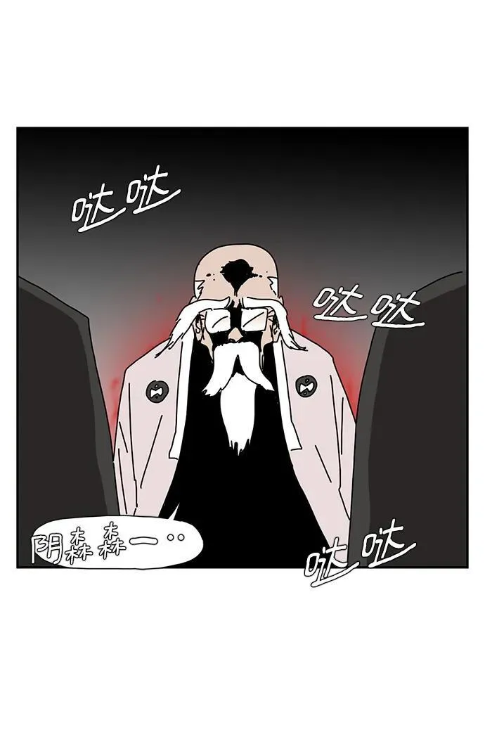 第39话 第72页