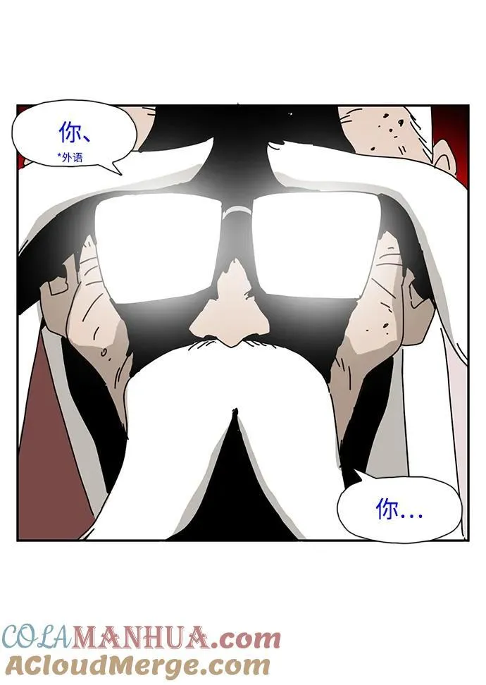 第39话 第73页
