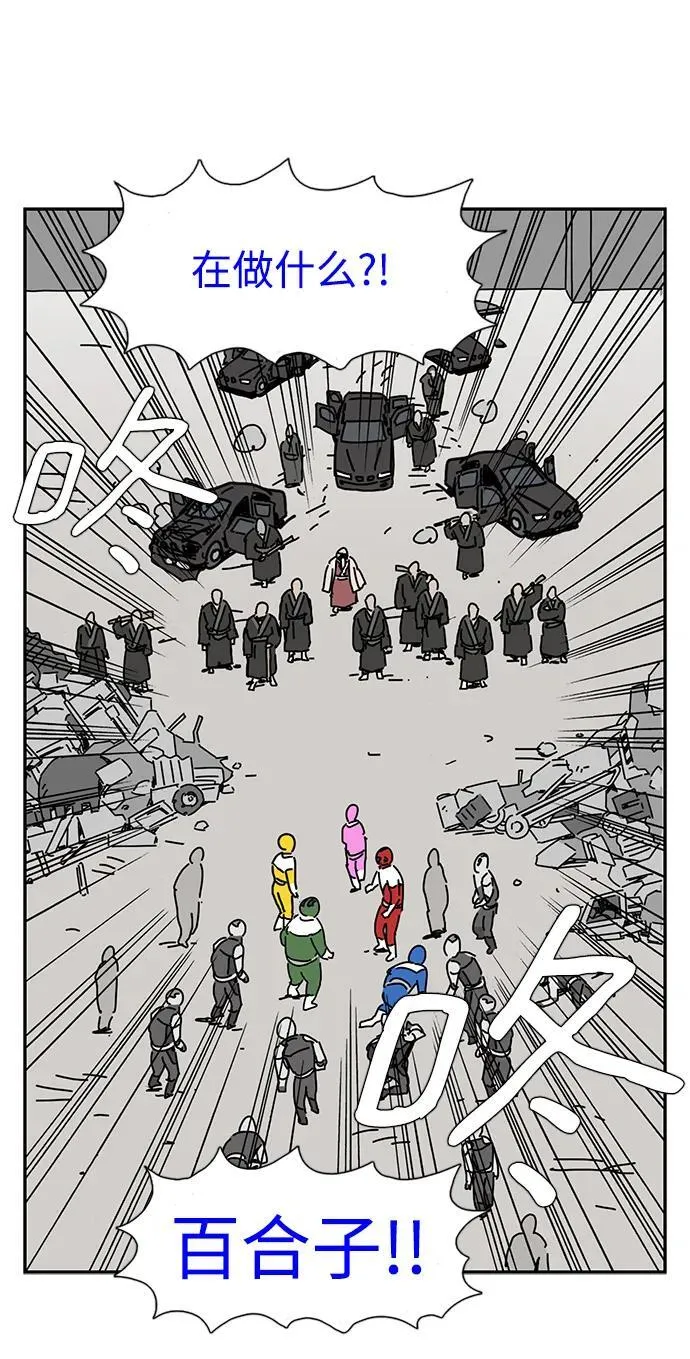 第39话 第74页