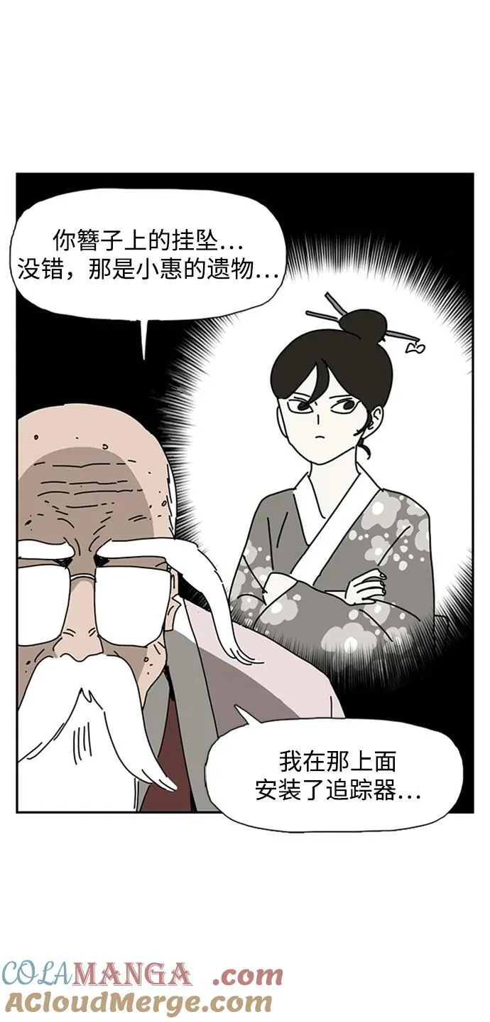 第40话 第4页