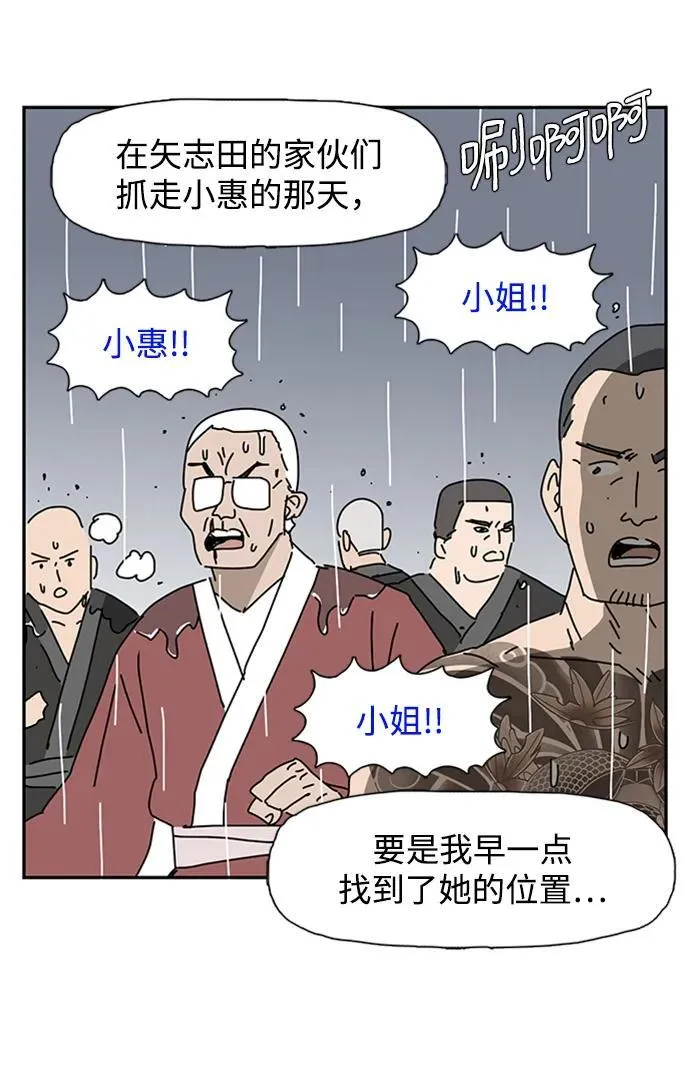 第40话 第5页