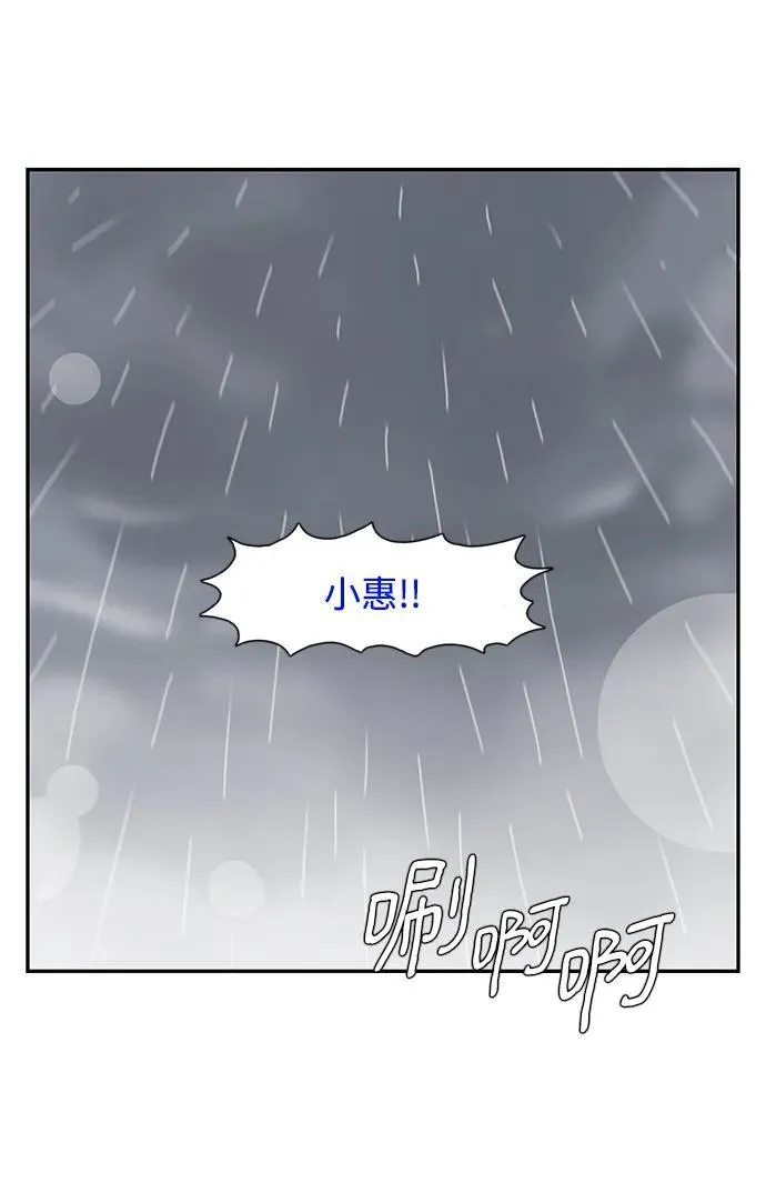 第40话 第8页