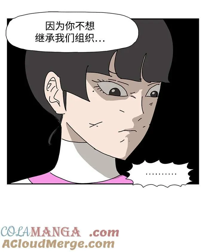第40话 第10页
