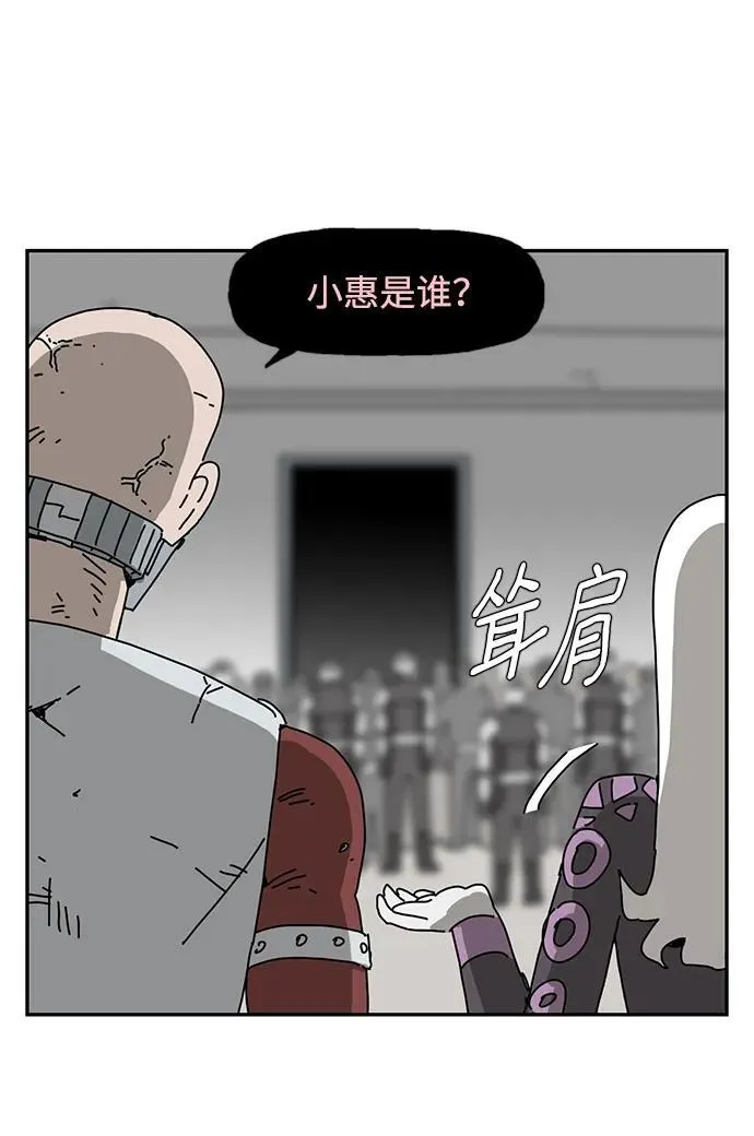 第40话 第12页