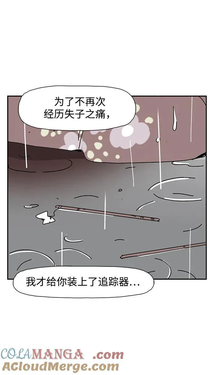 第40话 第13页