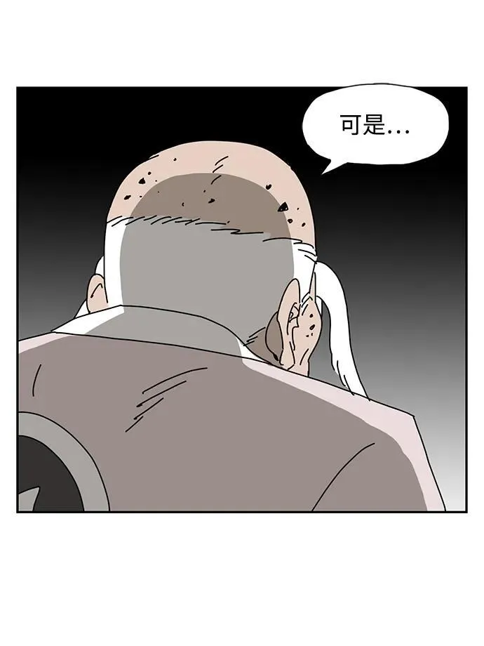 第40话 第14页