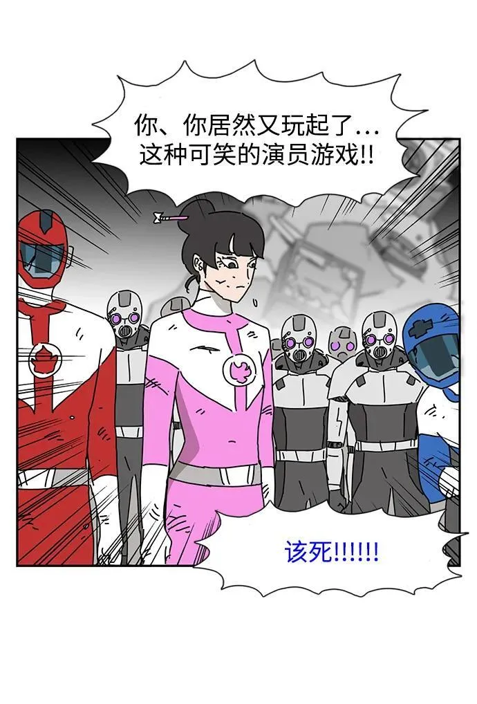 第40话 第15页