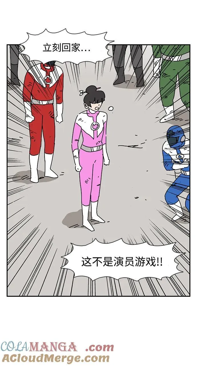 第40话 第16页