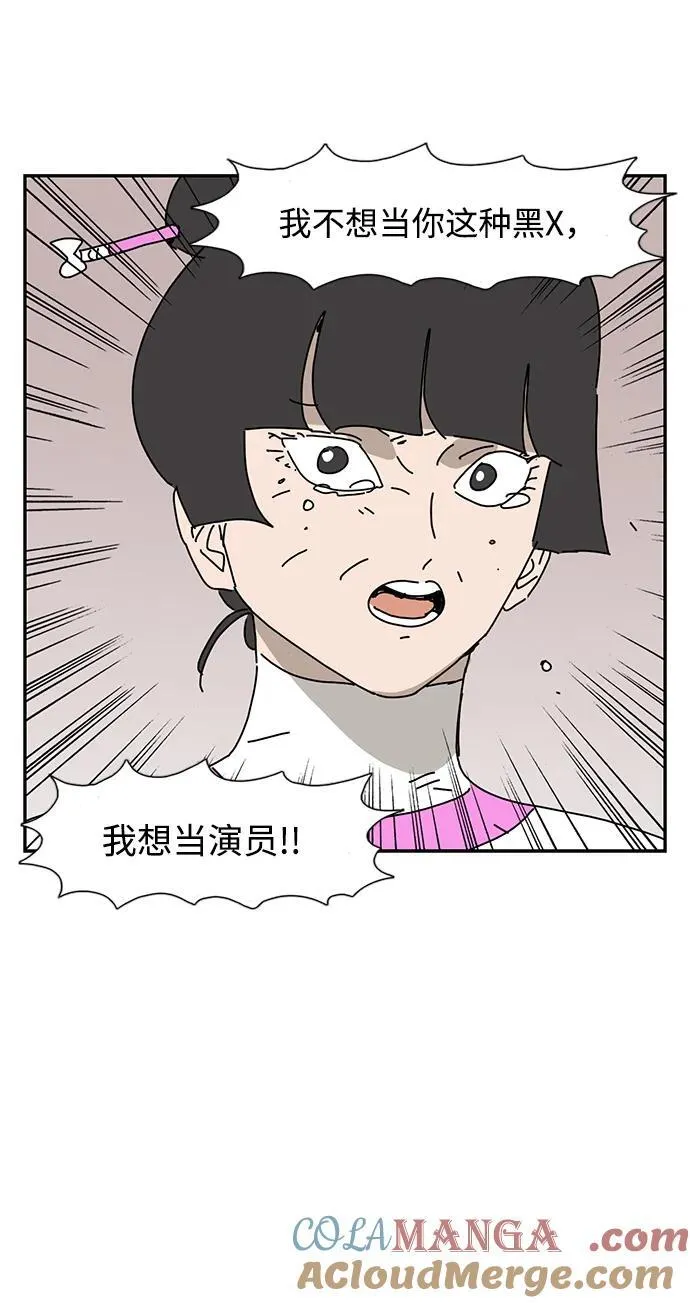 第40话 第19页