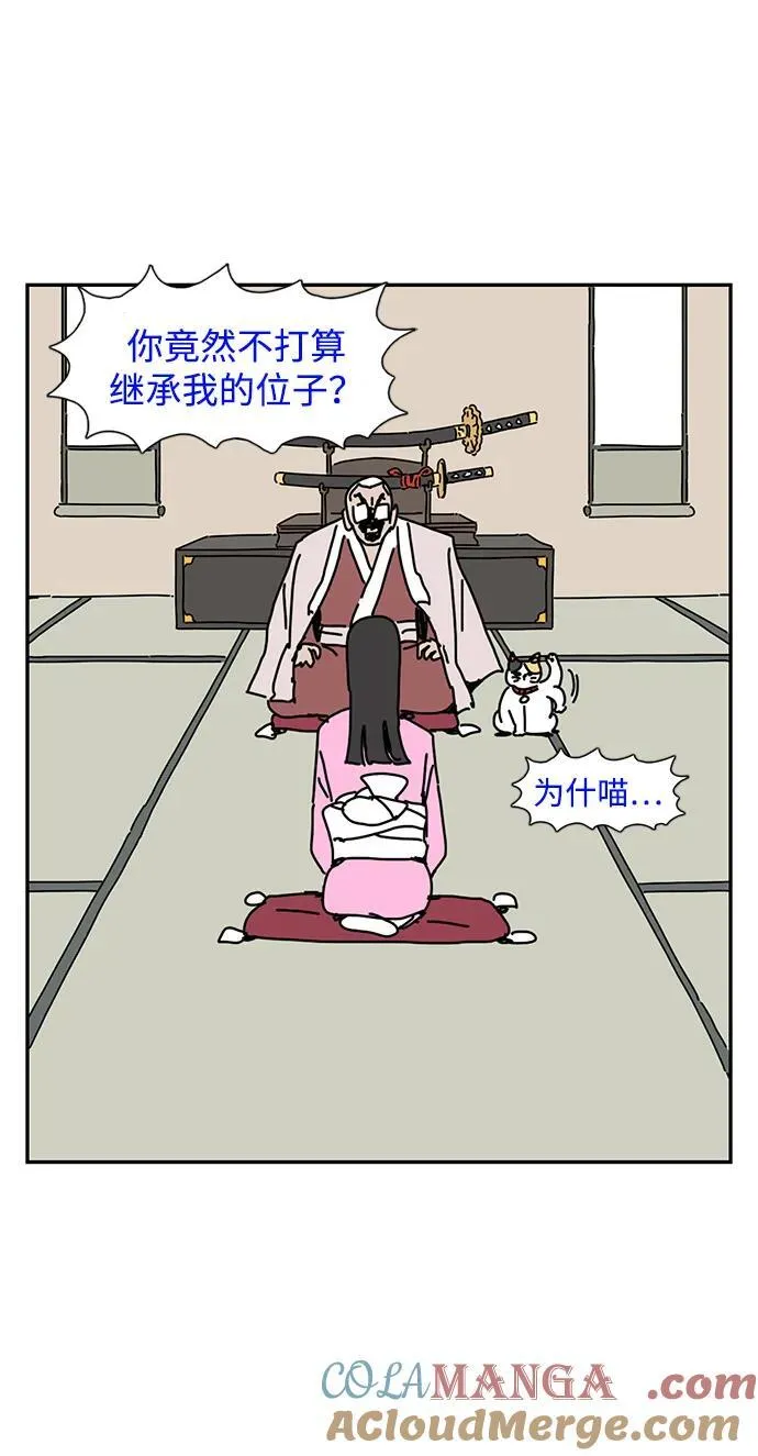 第40话 第22页