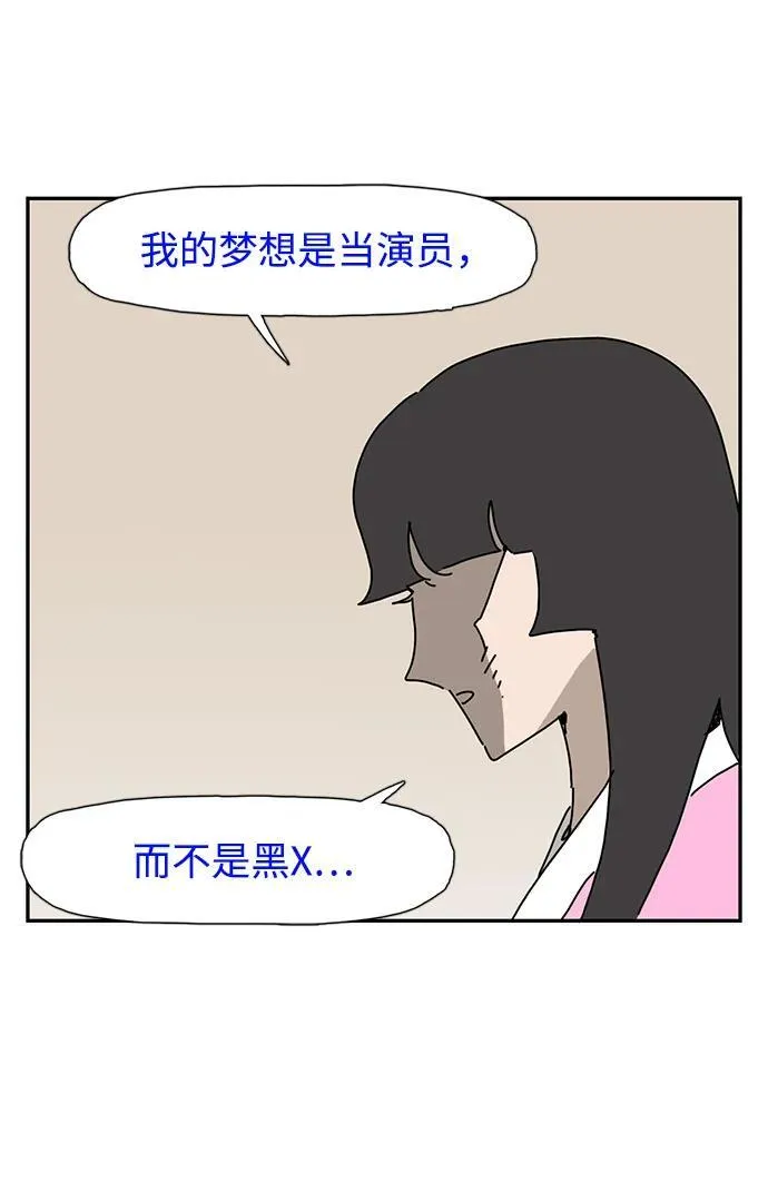 第40话 第23页