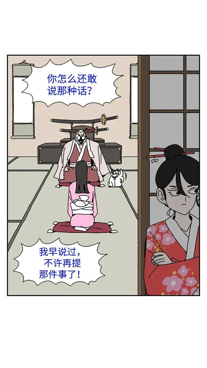 第40话 第24页