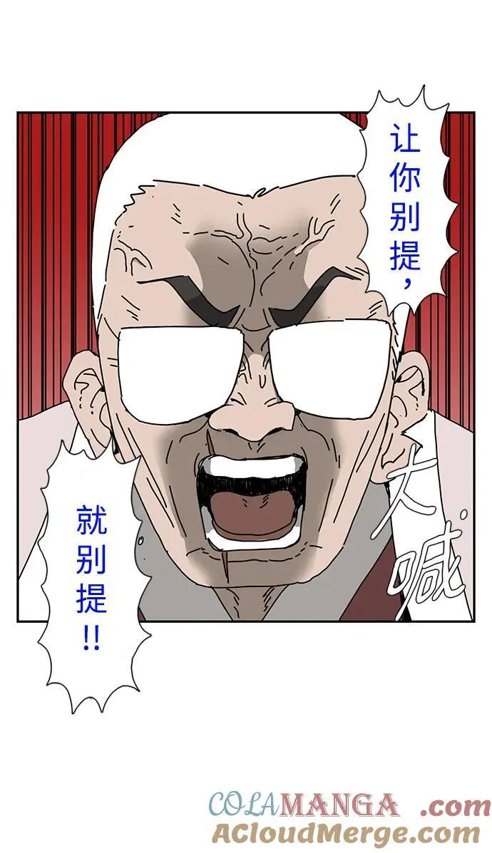 第40话 第25页