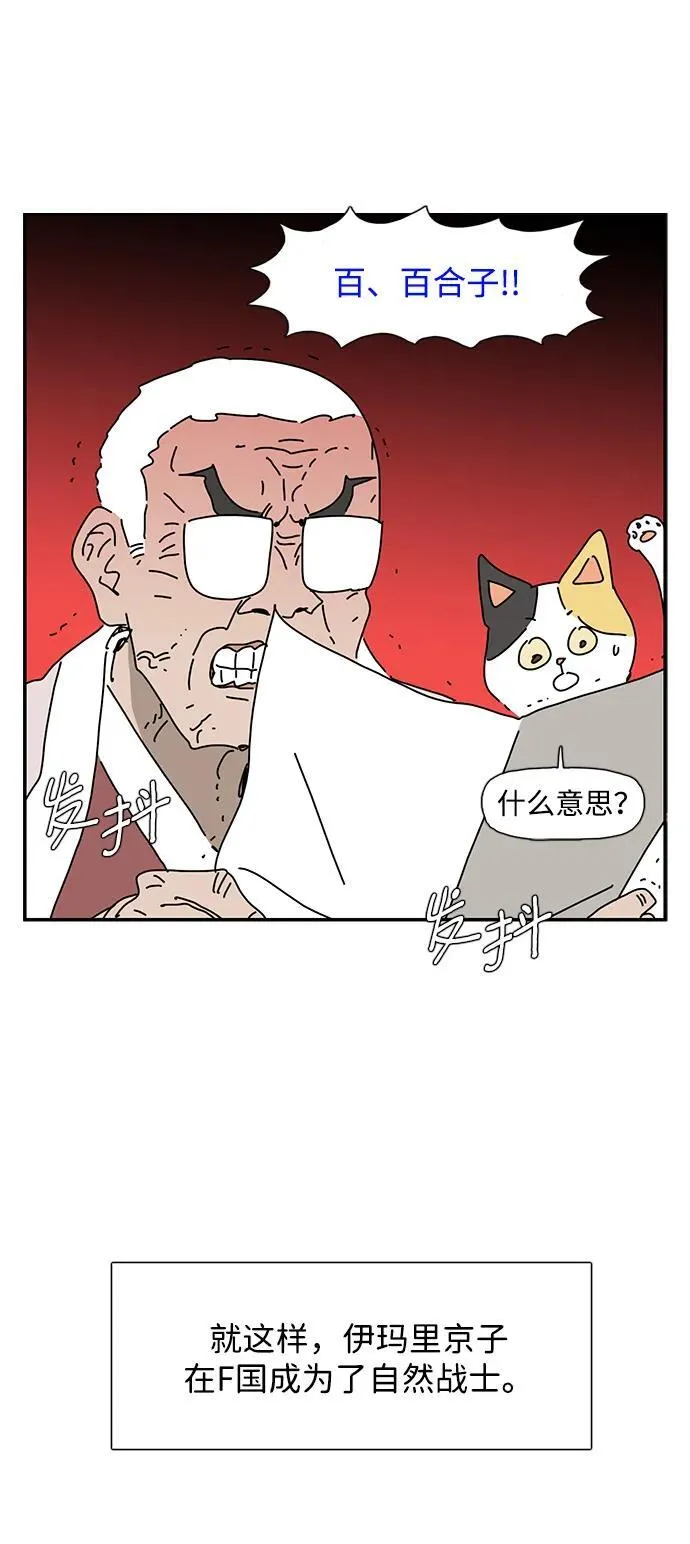 第40话 第27页