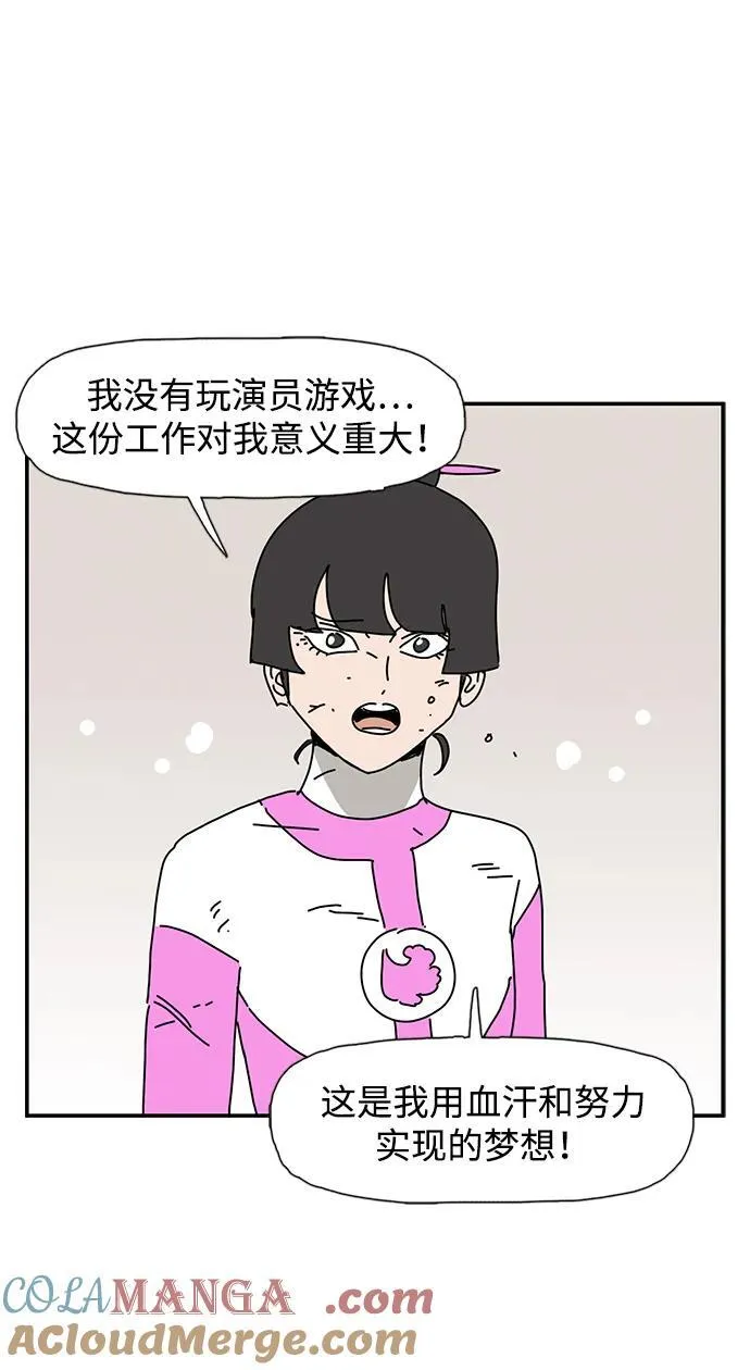 第40话 第28页