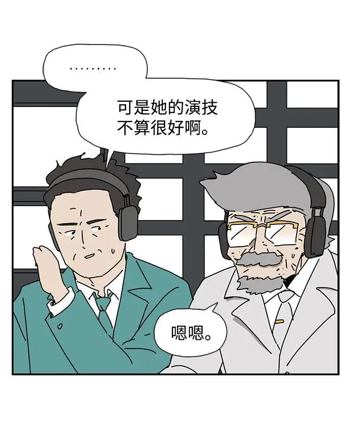 第40话 第29页