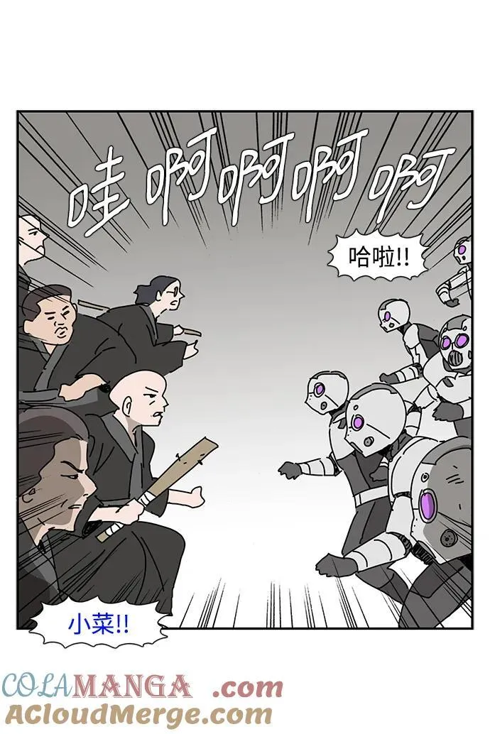 第40话 第31页