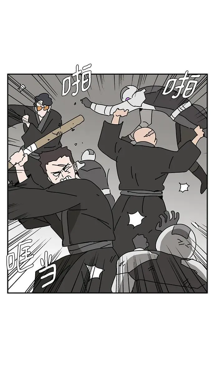 第40话 第32页