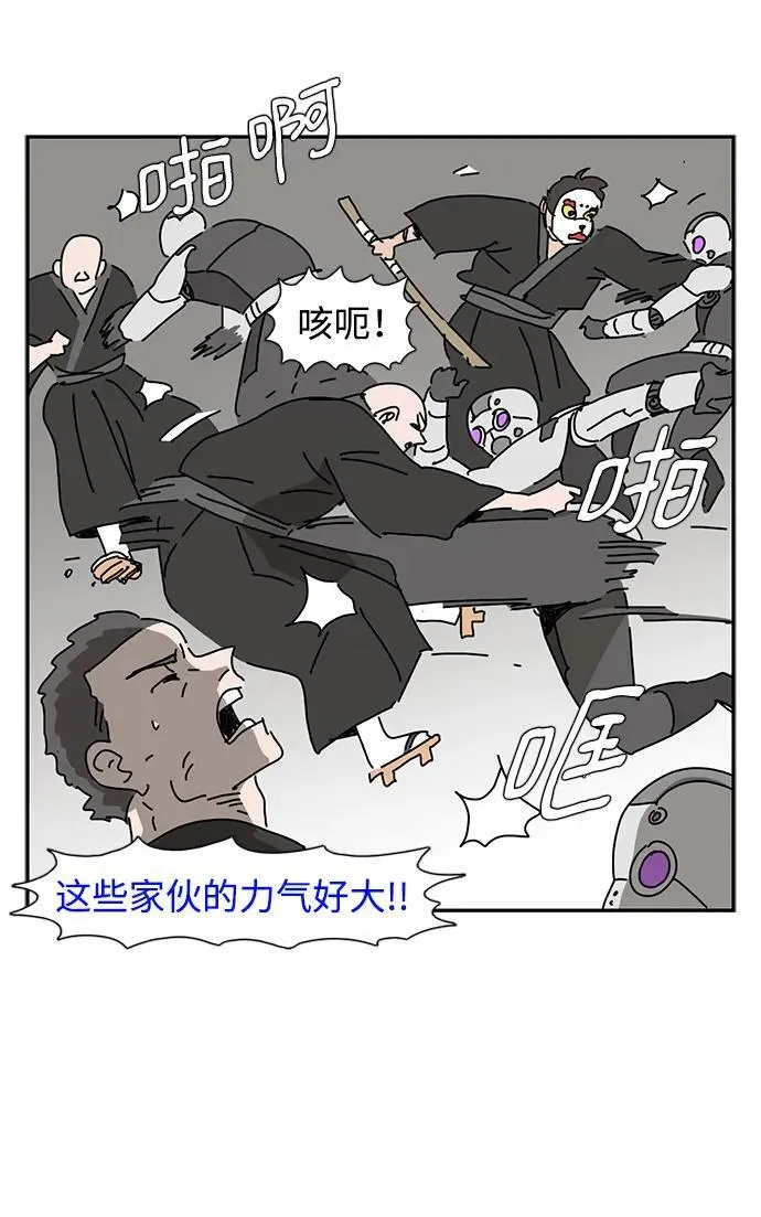 第40话 第33页