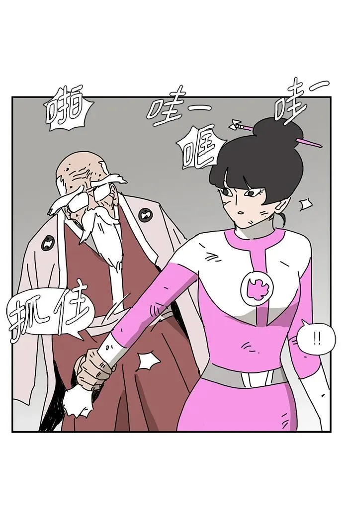 第40话 第35页