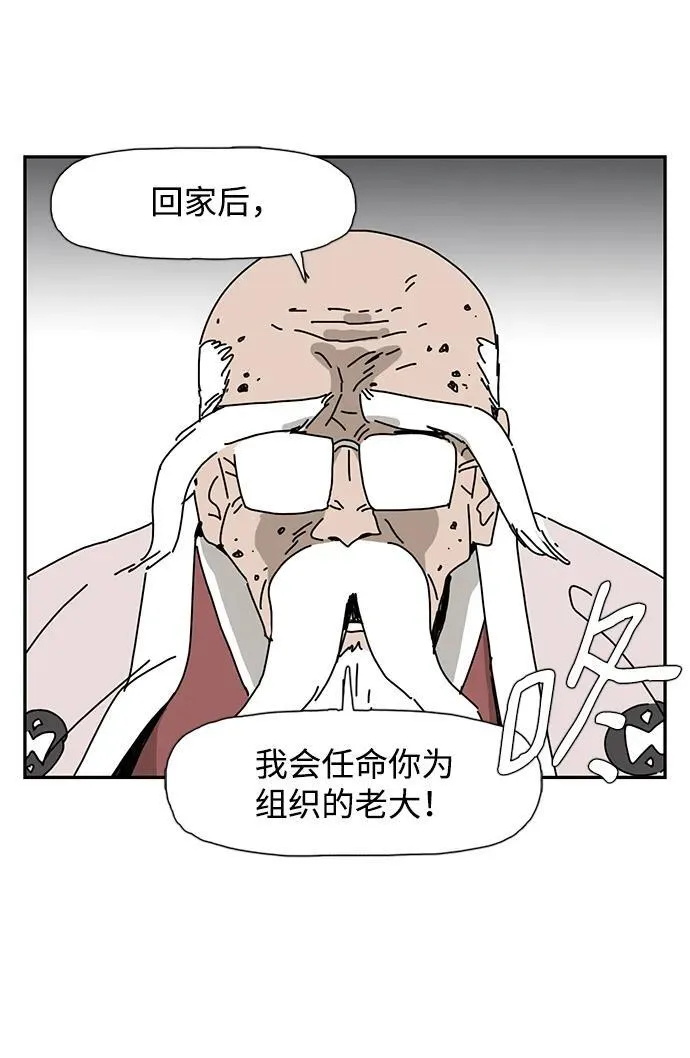 第40话 第36页