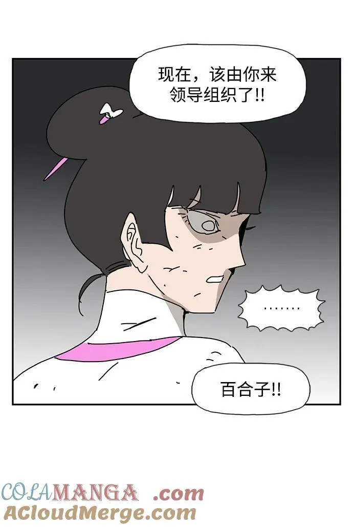 第40话 第37页
