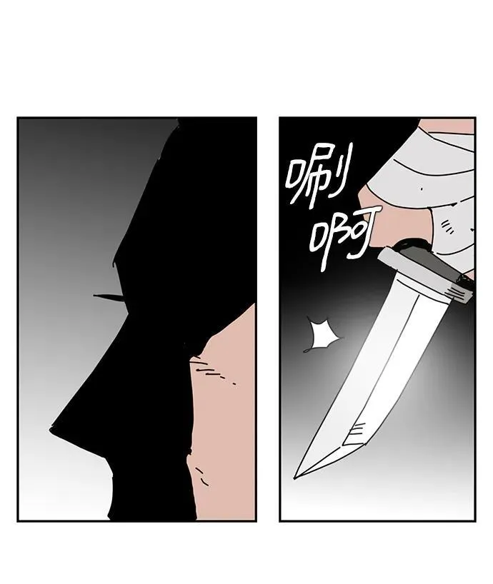 第40话 第39页