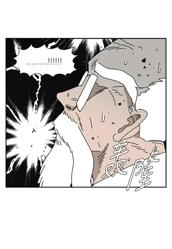 第40话 第41页