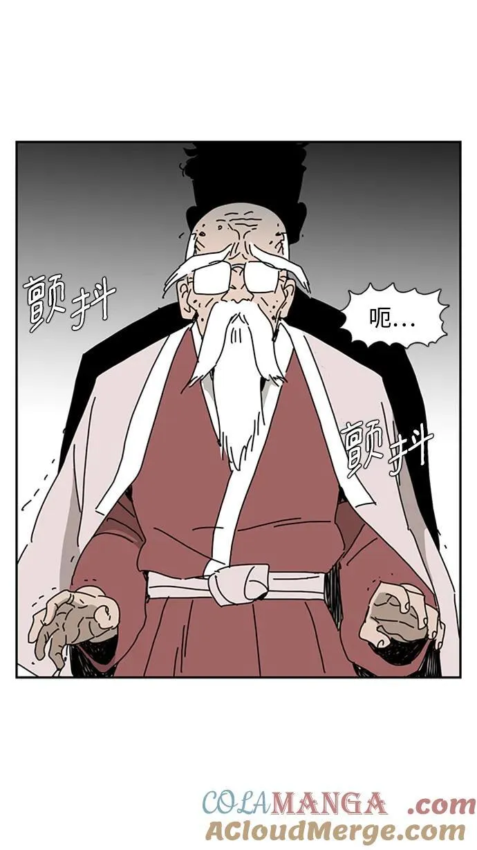 第40话 第43页