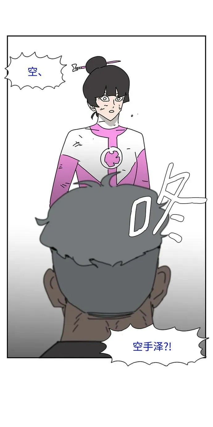 第40话 第45页
