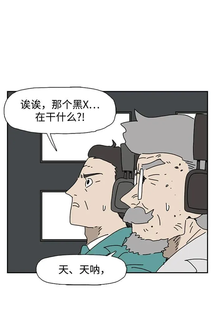 第40话 第47页
