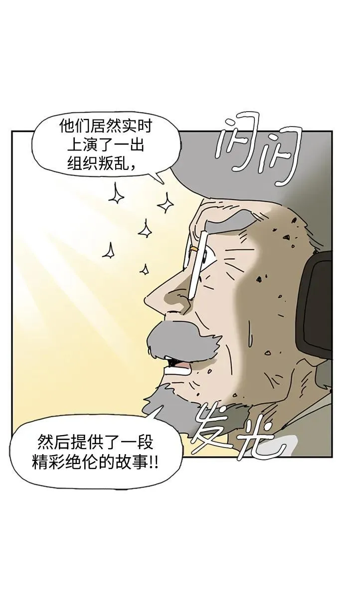 第40话 第48页