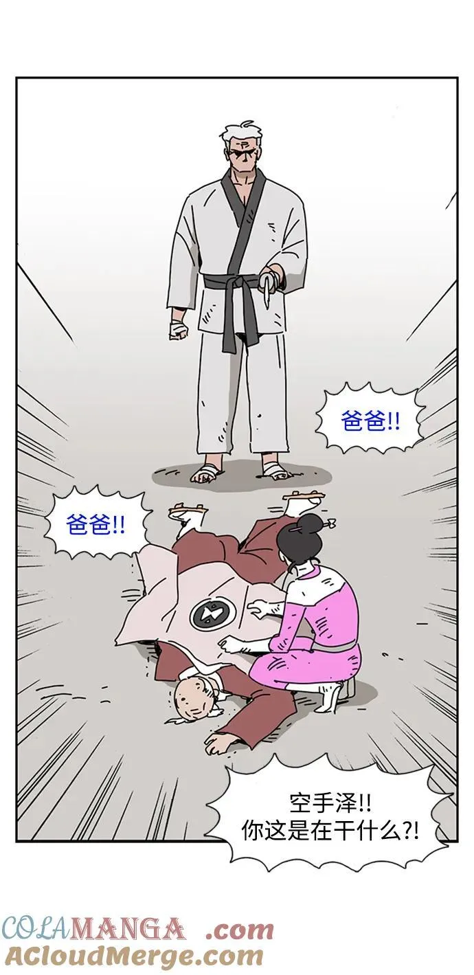 第40话 第49页