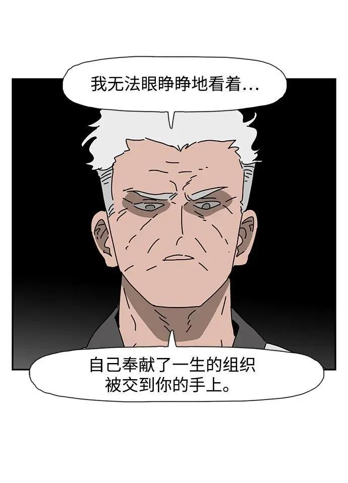 第40话 第50页