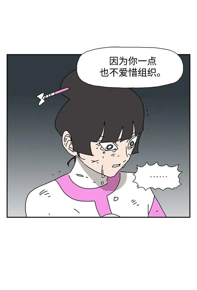 第40话 第51页