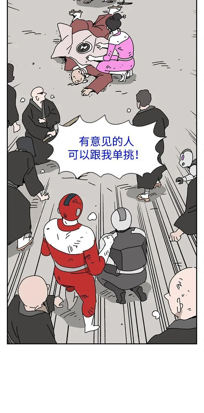 第40话 第53页