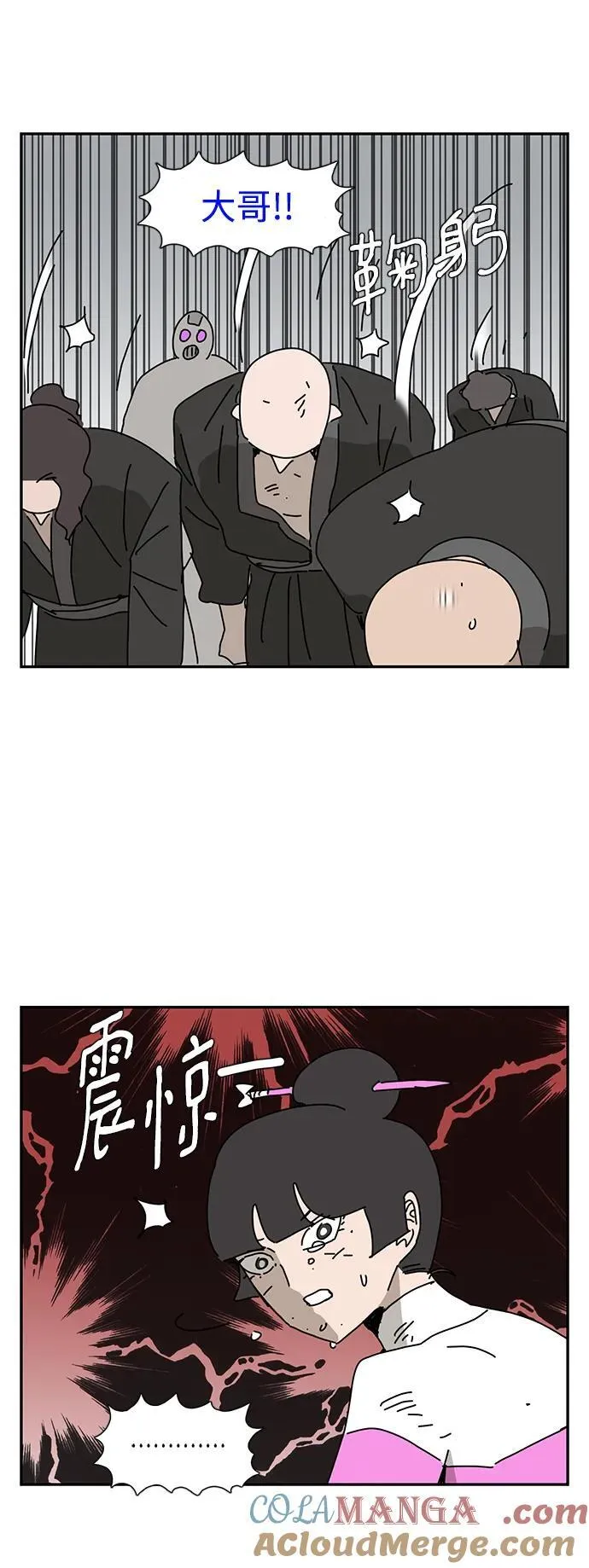第40话 第55页