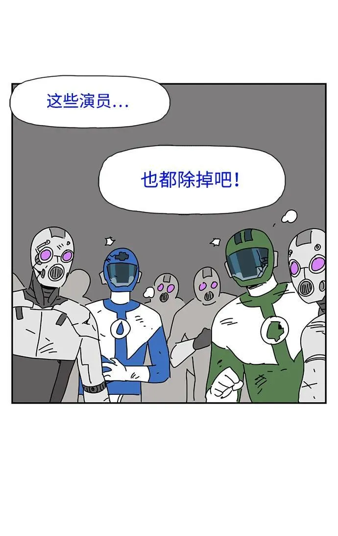 第40话 第57页