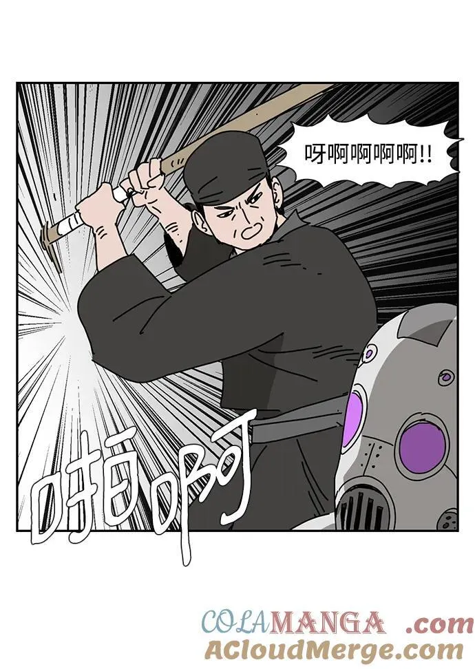 第40话 第58页