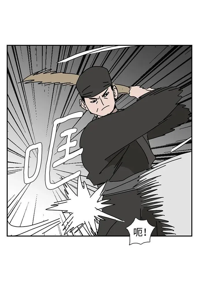 第40话 第59页