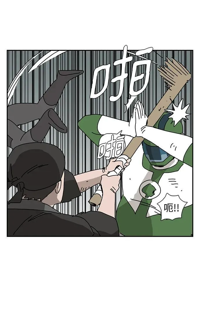 第40话 第60页
