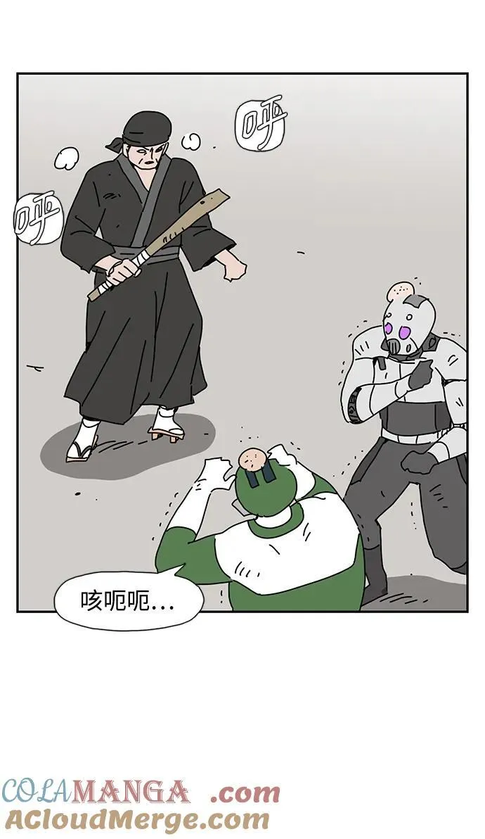 第40话 第61页