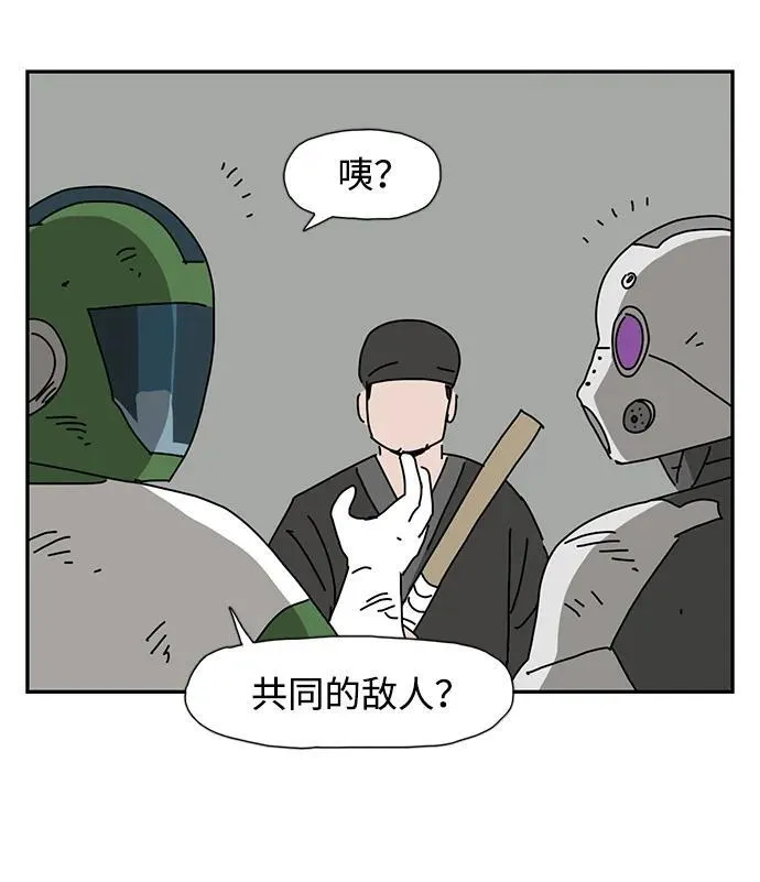 第40话 第62页