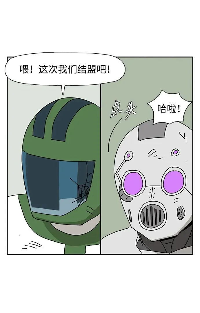 第40话 第63页