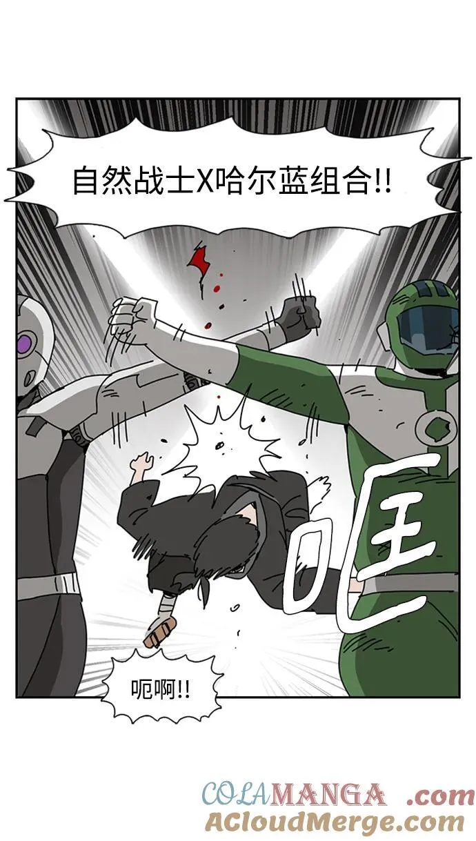 第40话 第64页