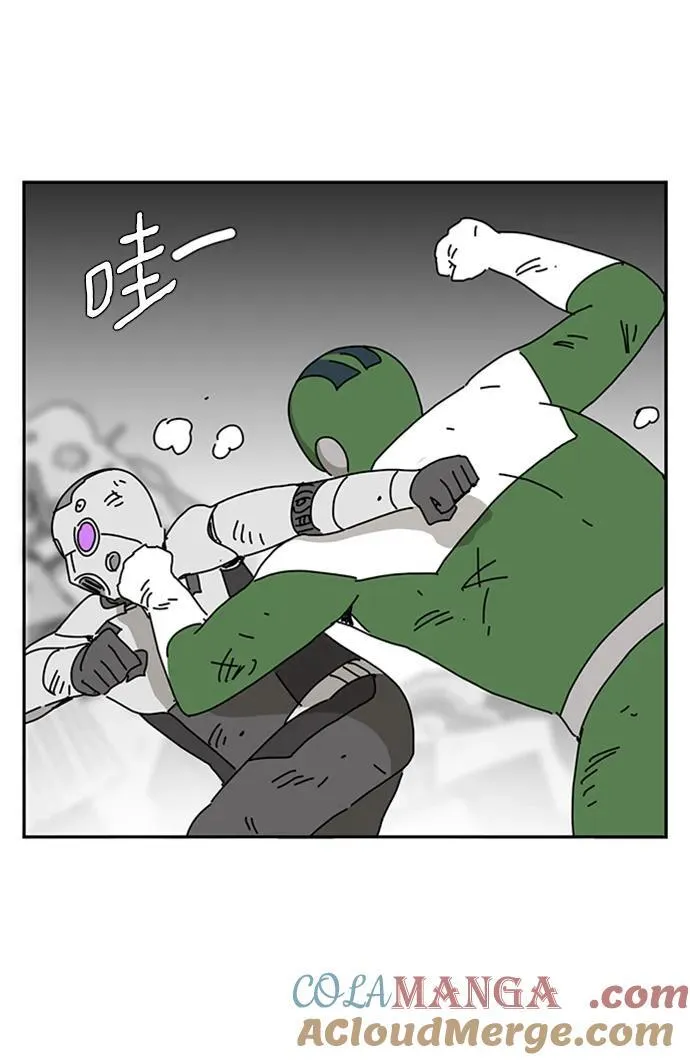 第40话 第67页
