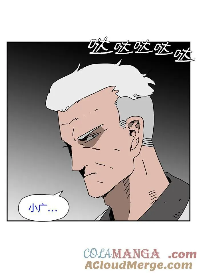 第40话 第70页