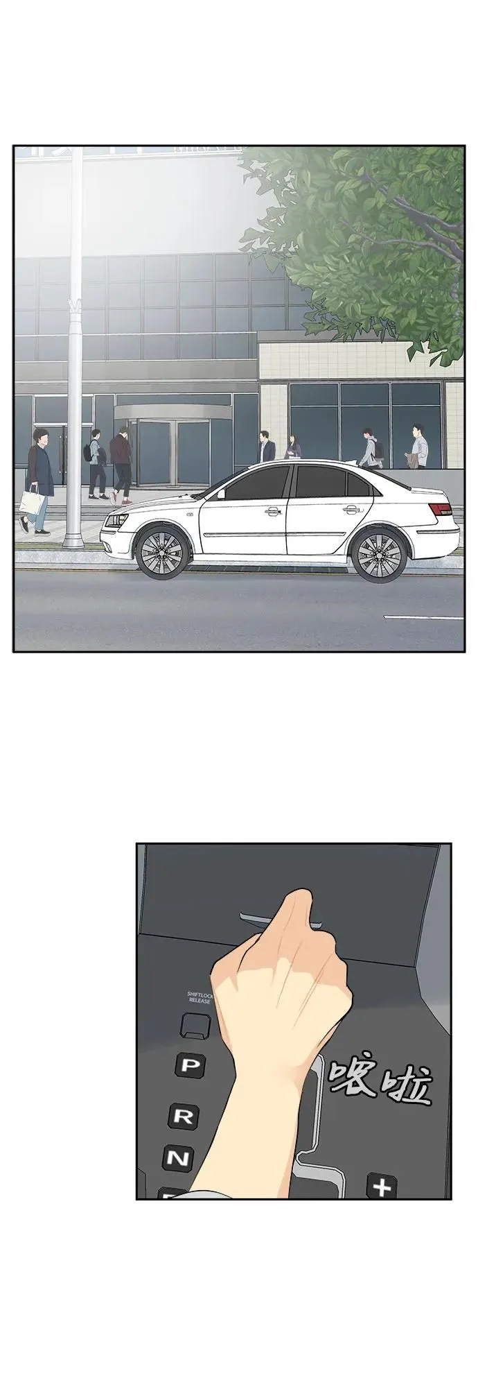 第33话 第12页