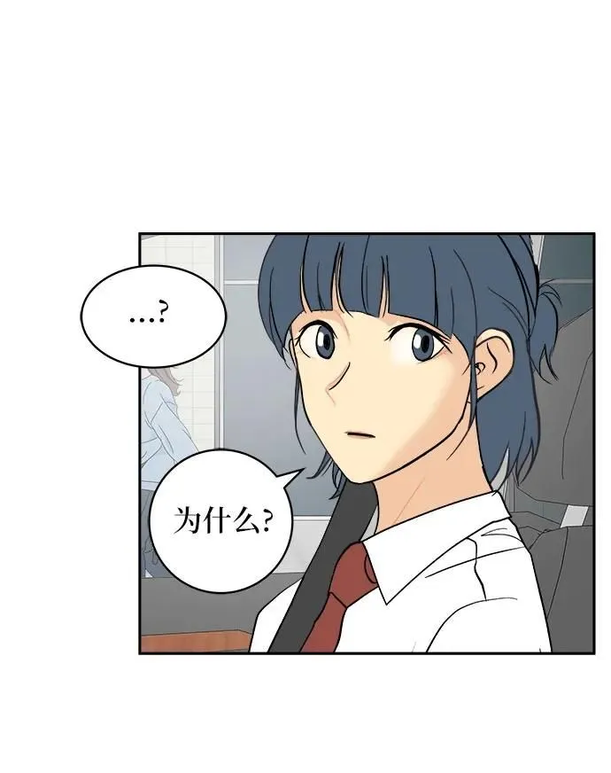 第33话 第16页