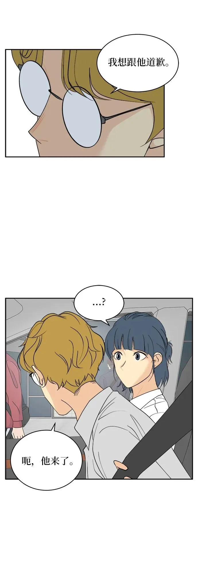 第33话 第17页